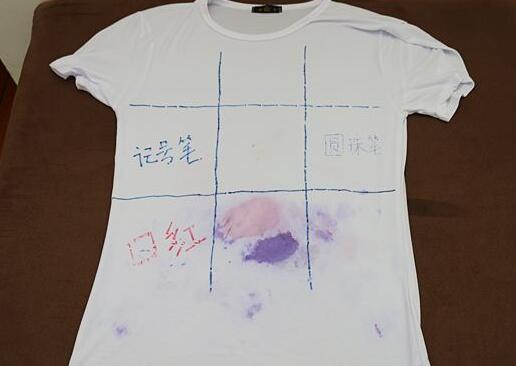 北(bei)京(jing)傢政公司衣服(fu)筆汚漬.jpg